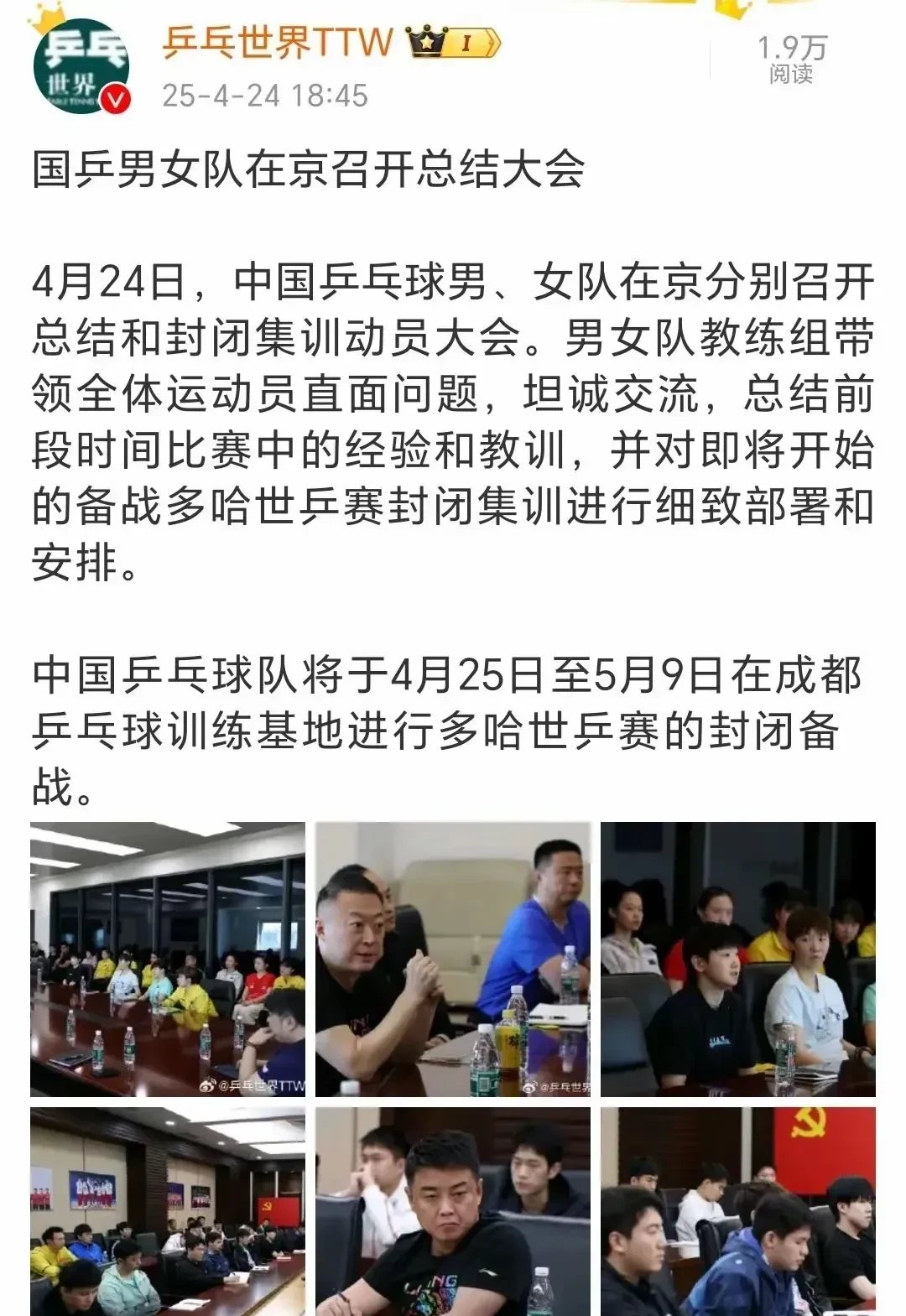 德国乒乓球队血洗英国乒乓球队,王皓制霸全场的简单介绍 德国乒乓球队血洗英国乒乓球队,王皓制霸全场的简单介绍