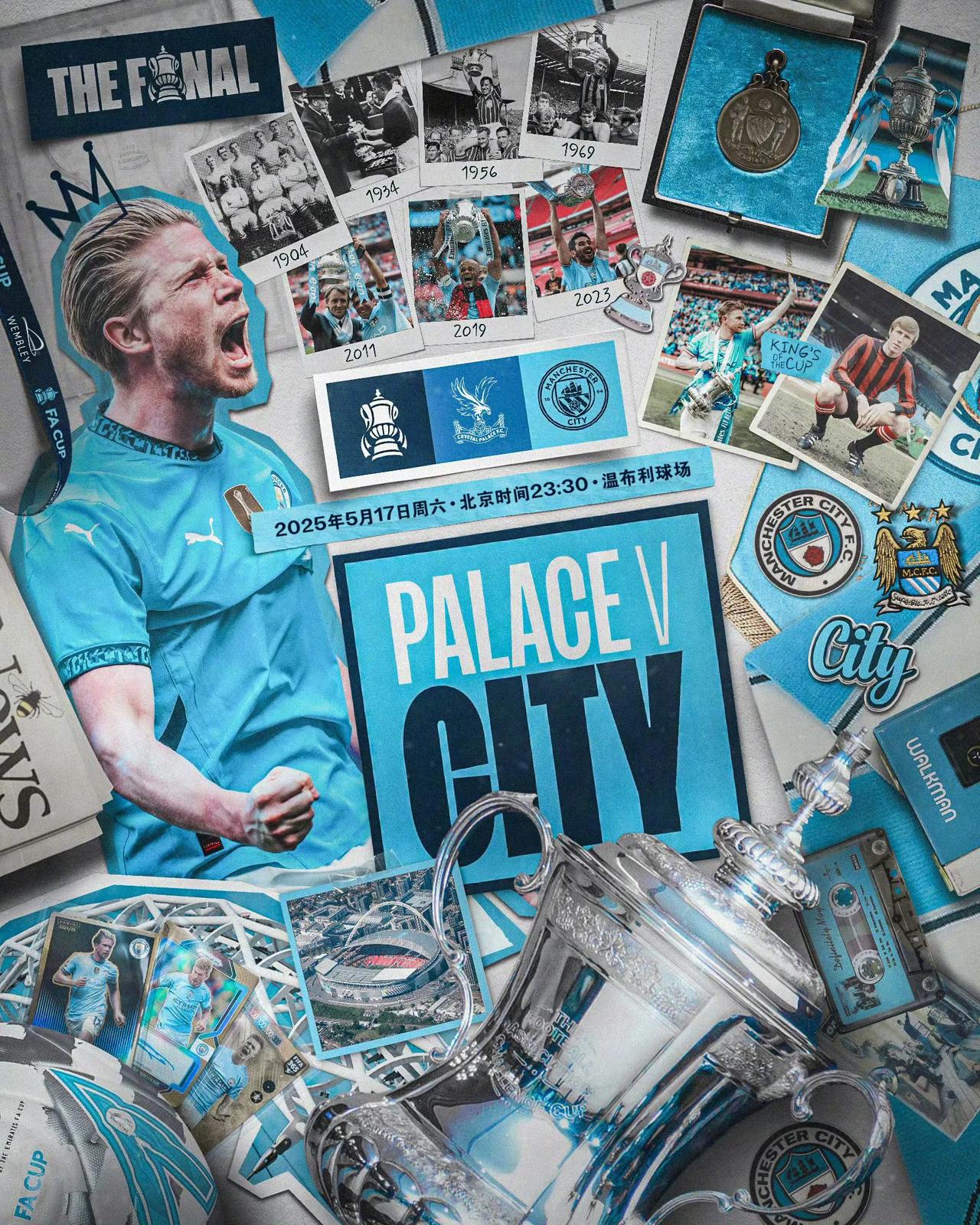 开云体育入口-曼城爆冷加拿大，德容制霸全场