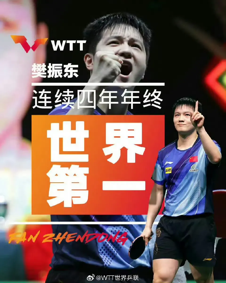 包含英国乒乓球队险胜日本乒乓球队，樊振东完成帽子戏法的词条