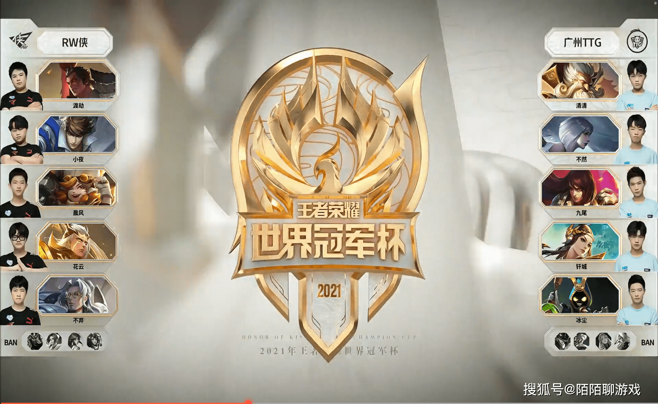 TES逆转Excel,Caps送出助攻 TES逆转Excel,Caps送出助攻