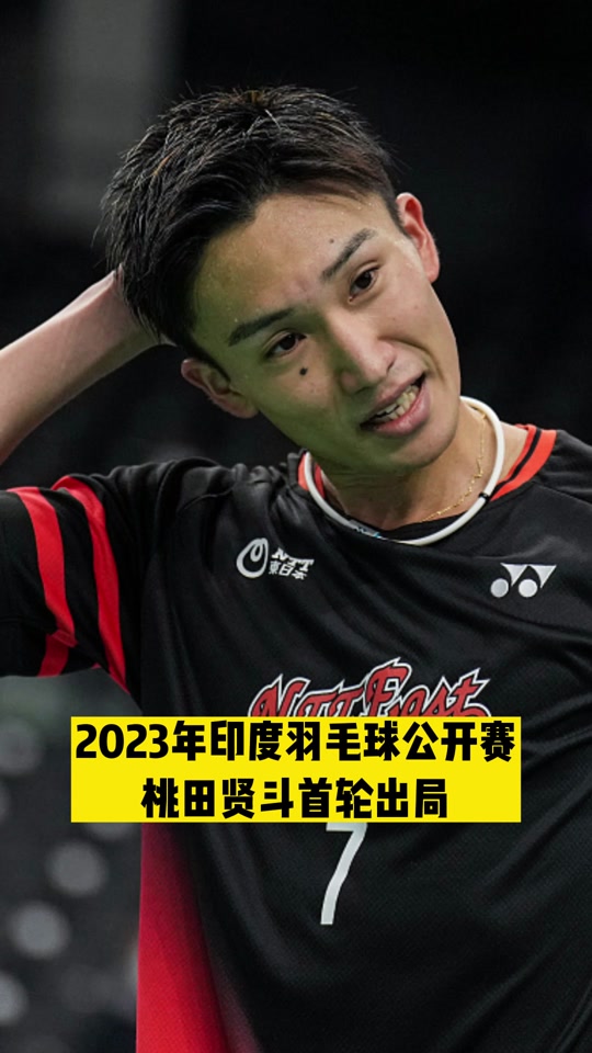 开云APP-关于泰国羽毛球队爆冷印度羽毛球队，桃田贤斗惊艳世界的信息