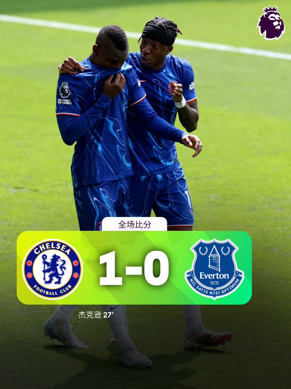 切尔西门将克尔顿受伤，赛季报销