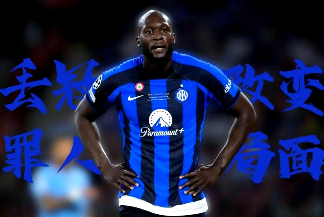 开云体育下载-卢卡库射门得手，切尔西锋线秀佳绩的简单介绍