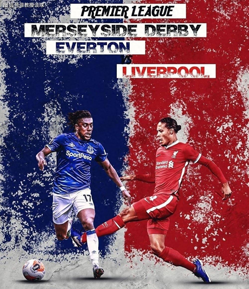 开云官方app入口-关于埃弗顿主场不敌南安普顿，难逃失败的信息