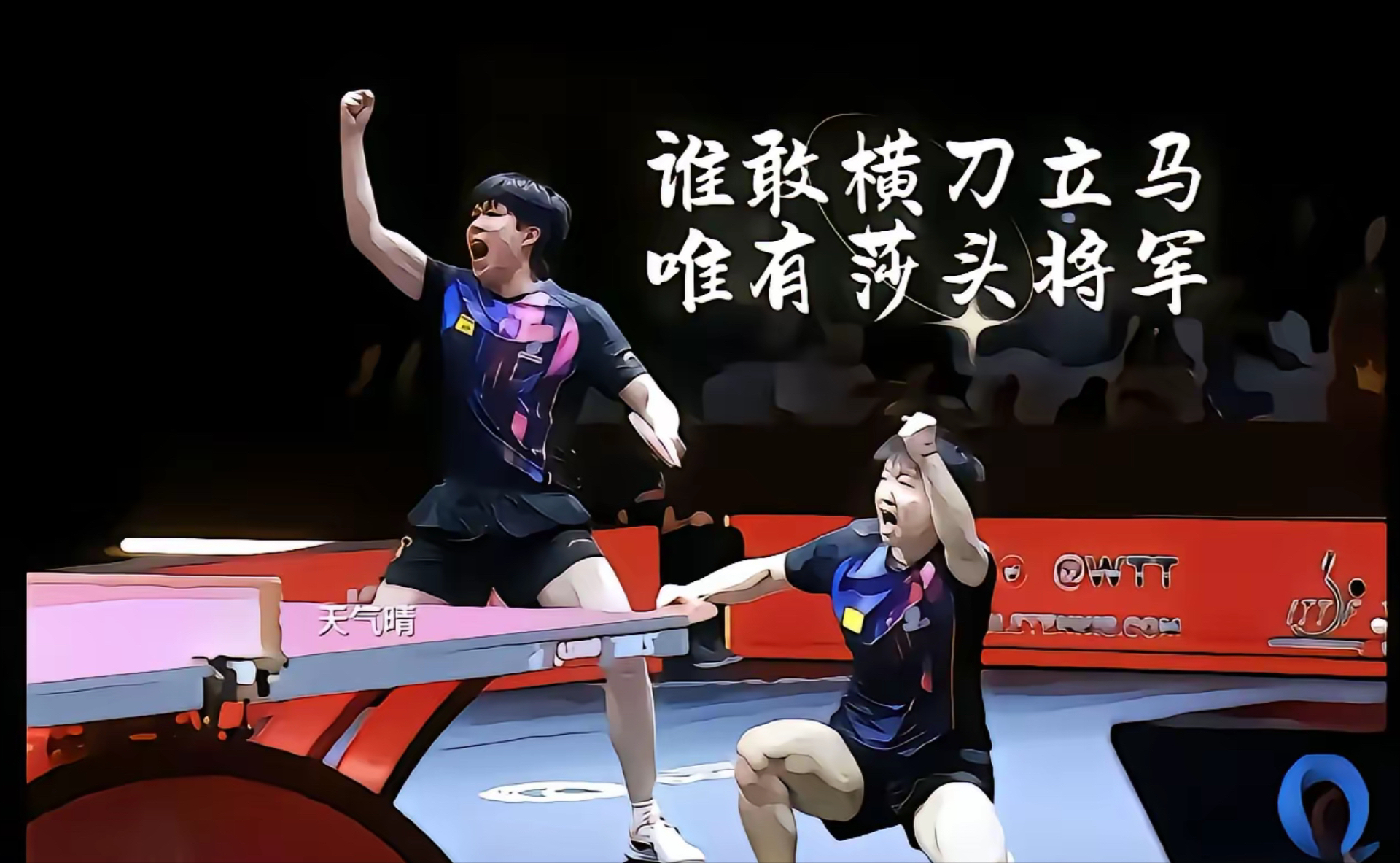 开云下载-包含强强对决，悬念不断，赛后共商未来的词条