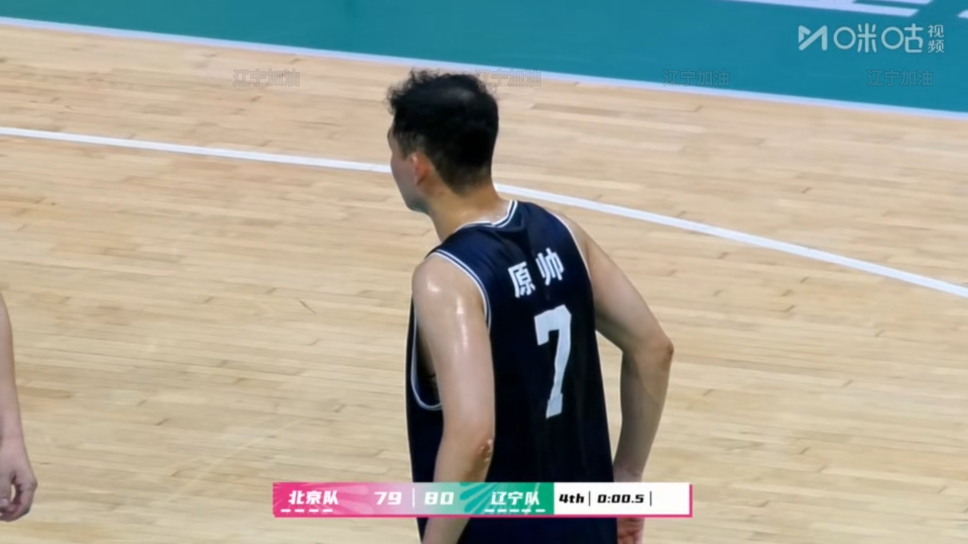 北京首钢遭遇上海逆转，全队备战的简单介绍