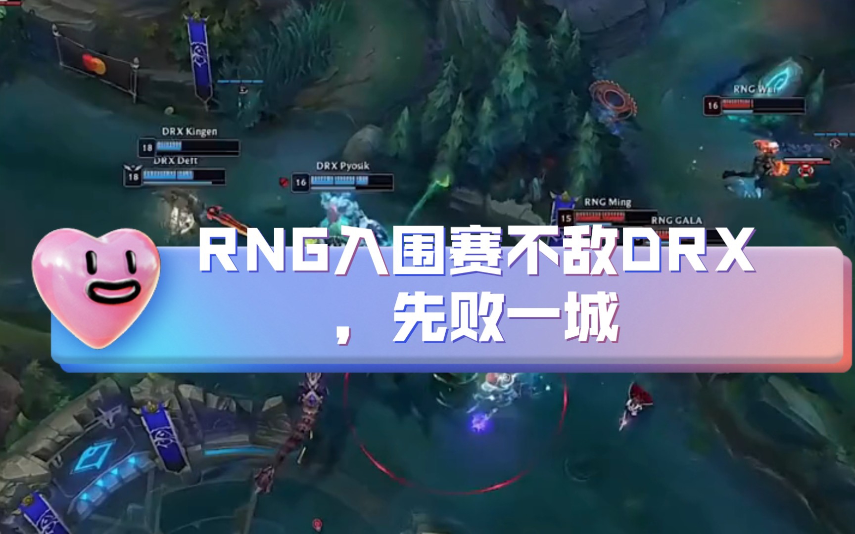 开云体育app-关于RNG轻取DRX，Crisp一己之力扛起全队的信息