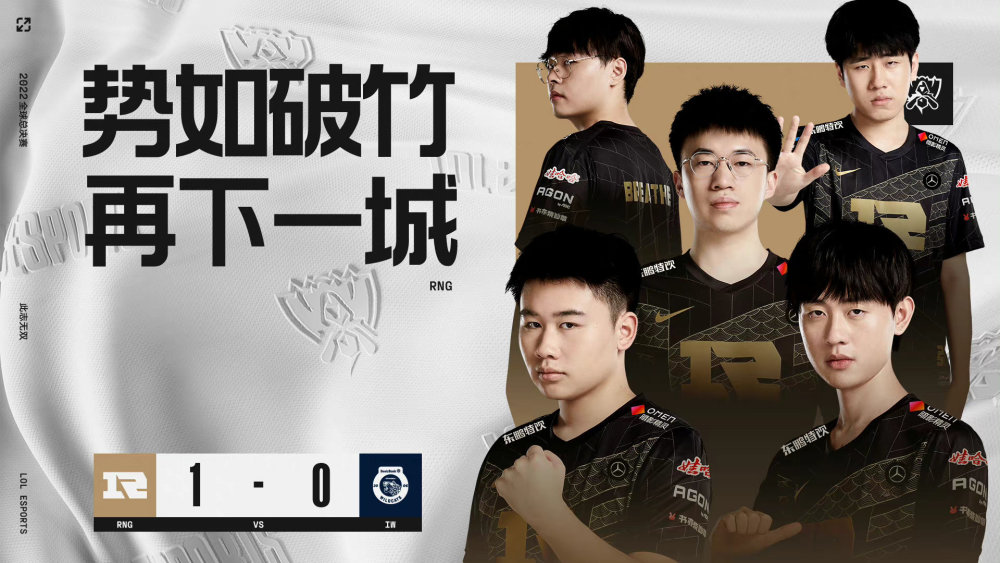 关于RNG轻取DRX，Crisp一己之力扛起全队的信息