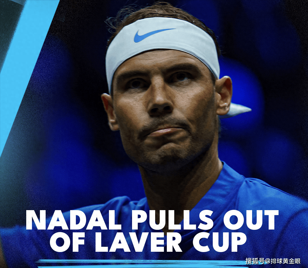包含澳网鏖战拉沃尔杯，纳达尔扛起全队的词条